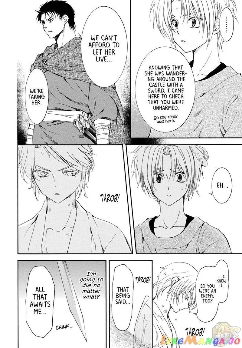 Akatsuki No Yona Chapter 206 image 26